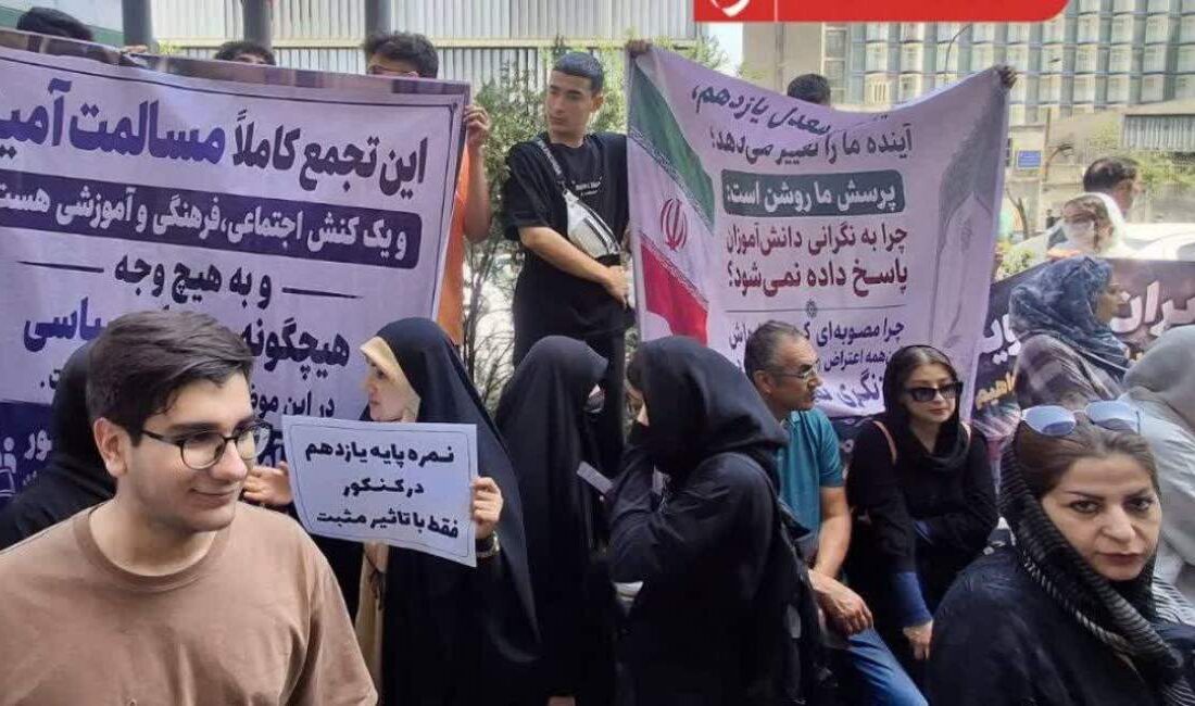 فراتر از معدل؛ روایتی از حق مطالبه در جمهوری اسلامی ایران