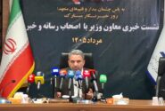 مشارکت در مدارس هیئت‌امنایی نباید به مشارکت مالی محدود شود