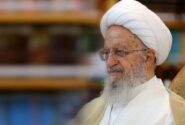 آیتالله مکارم شیرازی: آینده کشور از مسیر تعلیم و تربیت نسل جدید میگذرد