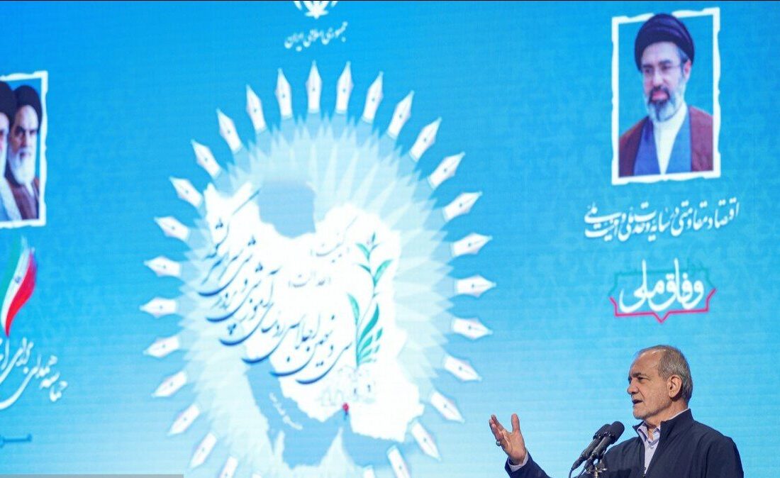 آغاز سی‌ونهمین اجلاس رؤسای آموزش و پرورش کشور با حضور رئیس جمهور