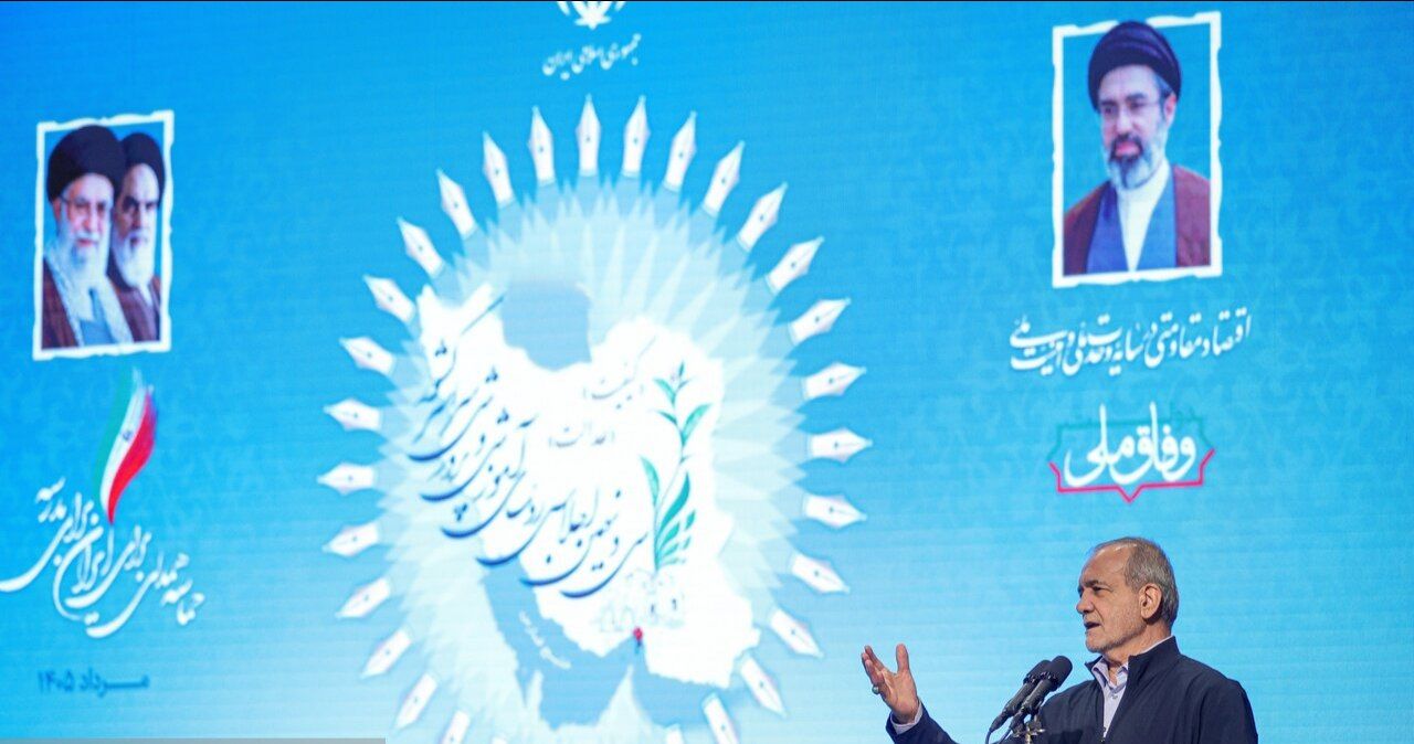 آغاز سی‌ونهمین اجلاس رؤسای آموزش و پرورش کشور با حضور رئیس جمهور