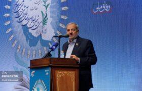 سی و نهمین اجلاس روسای آموزش و پرورش سراسر کشور