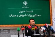 آموزش‌وپرورش در «پسا‌جنگ» بازتنظیم می‌شود